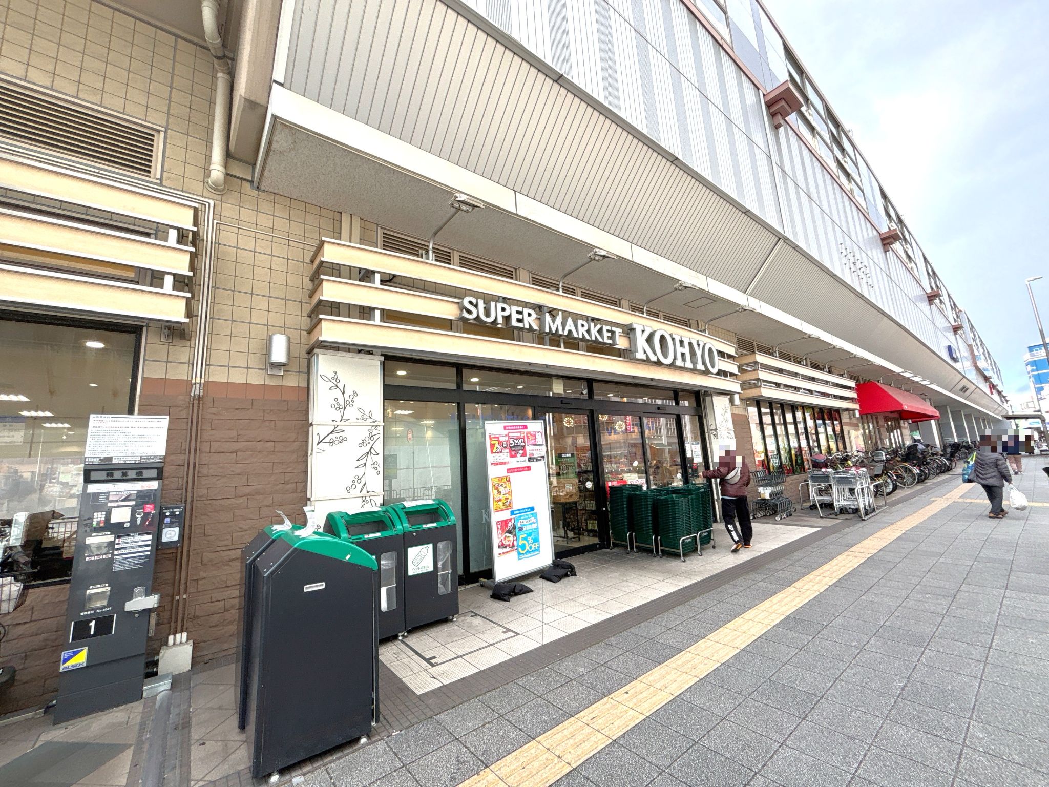 KOHYO阪急曽根店